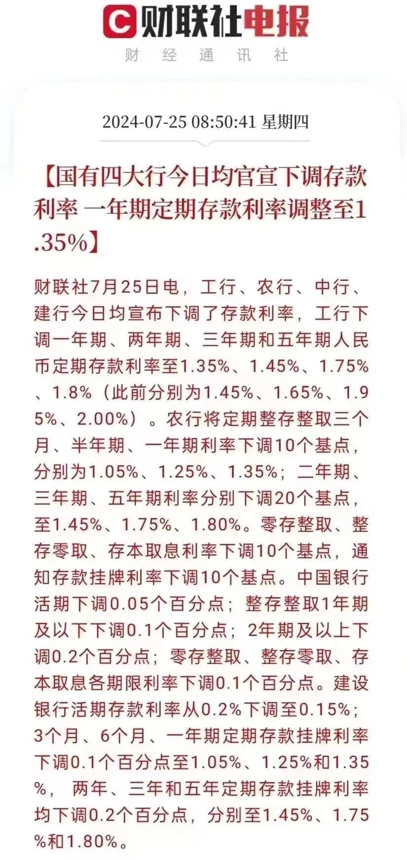 美联储再创新高，攀升幅高达OKX%，还还来得及吗？