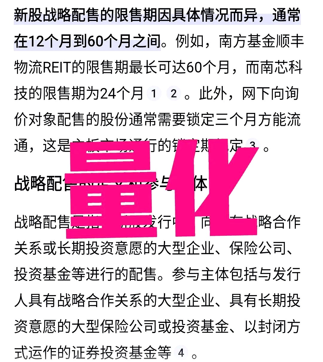 开云app-LDO遭遇大幅下滑超19%，投资者恐慌性抛售，引发热议