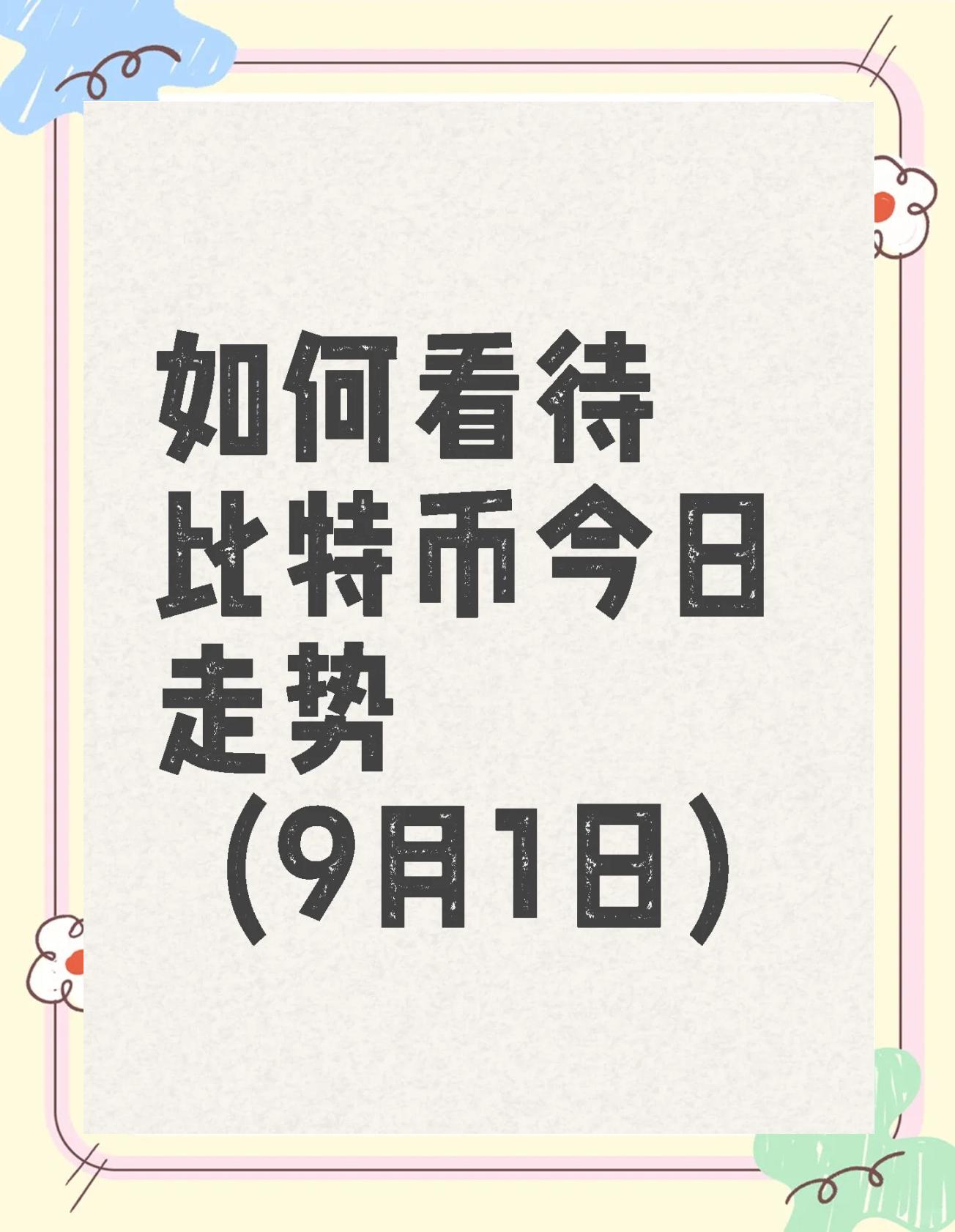 开云app-包含LDO冲破13.16美元门槛，多头行情是否已经到来？，投资者瞩目的词条
